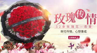 山东青岛胶州市里岔镇鲜花速递